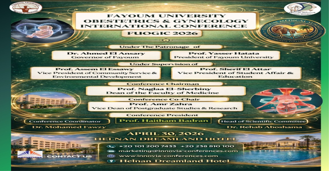 مؤتمر قسم التوليد وأمراض النساء ضمن فعاليات المؤتمر السنوي لكلية الطب النسخة السادسة