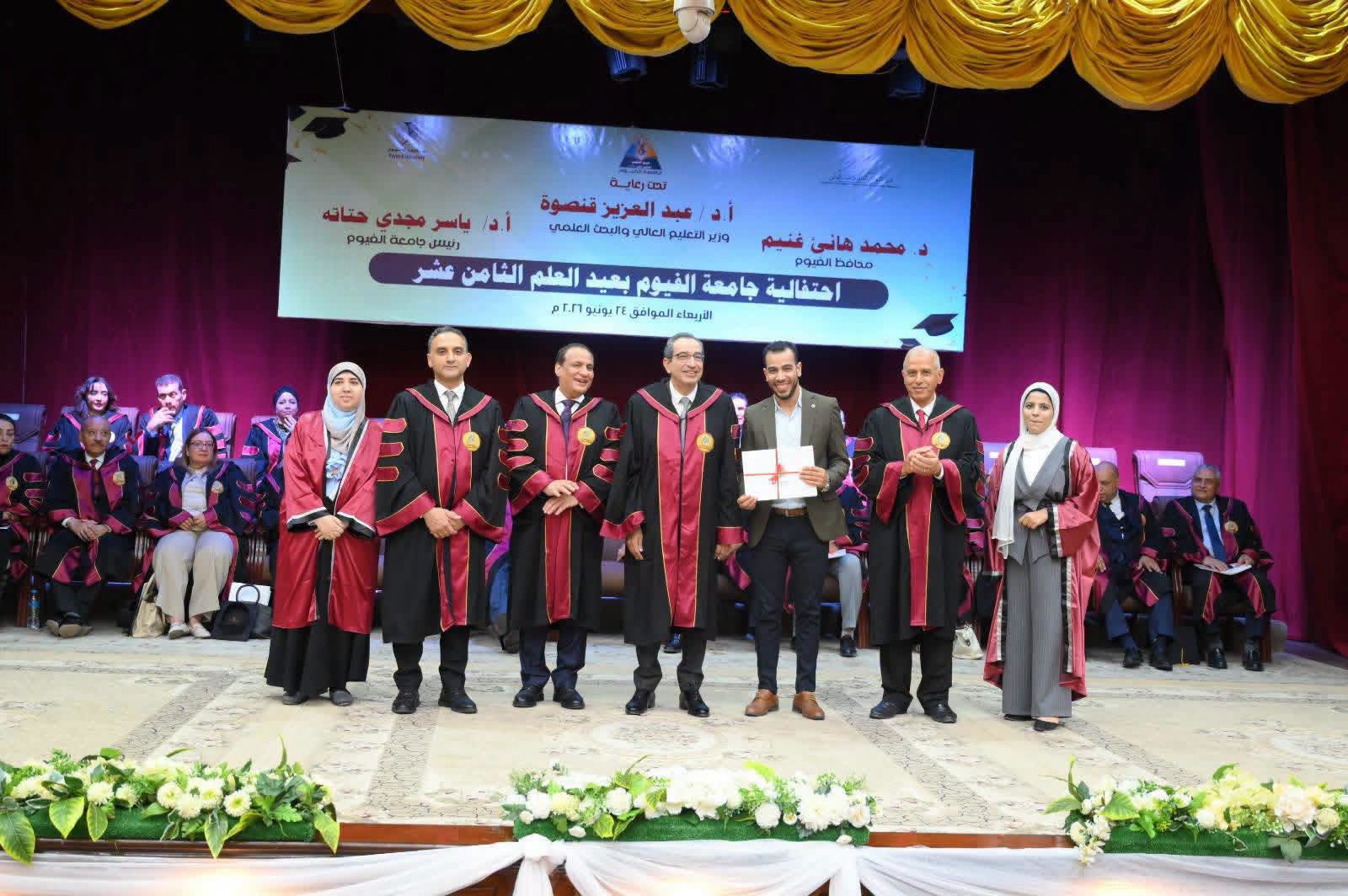 مشاركة عميد الكلية احتفالات الجامعه بعيد العلم 18 