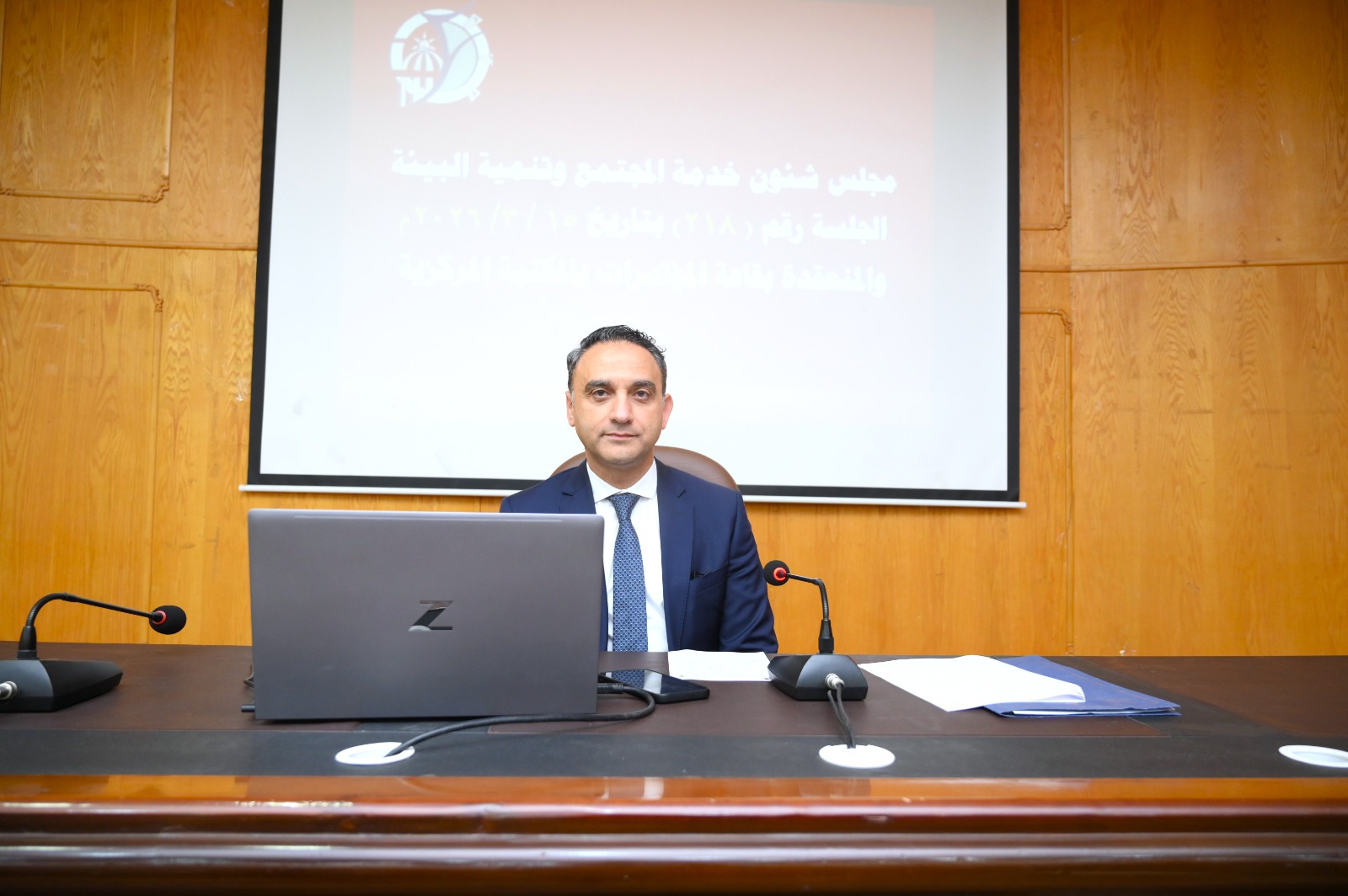 مجلس شئون خدمة المجتمع وتنمية البيئة يعقد جلسته رقم (٢١٨)