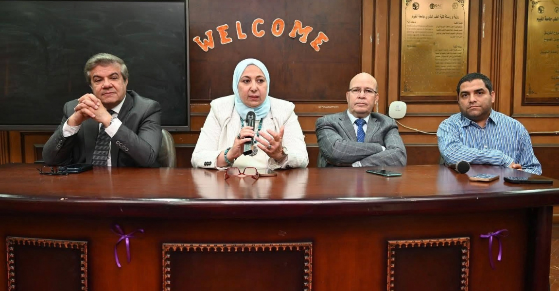 جامعة الفيوم: ندوة "ما تجربش في صحتك" بكلية الطب البشري