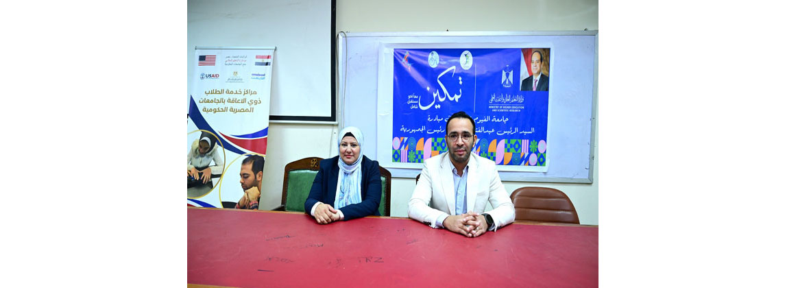 حاسبات تنظم ورشة عمل ضمن فعاليات المبادرة الرئاسية "تمكين" بشعار (معًا نحو مستقبل شامل)