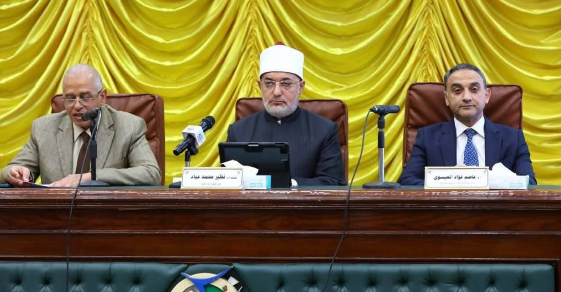 جامعة الفيوم تنظم ندوة توعوية بعنوان «وعي الشباب بين الحقيقة والمفاهيم المغلوطة» بحضور مفتي الجمهورية.