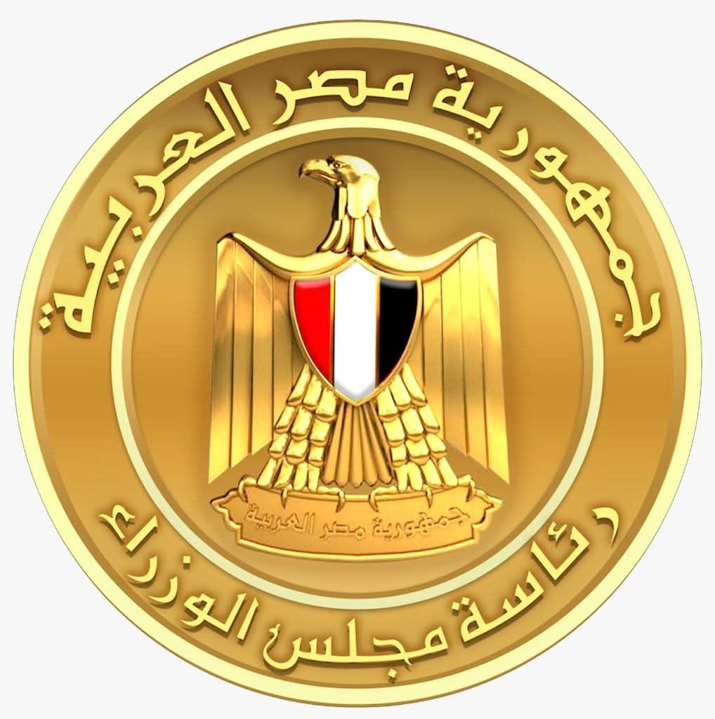 اجازة رسمية بمناسبة عيد الأضحى المبارك من الثلاثاء 26 مايو حتى الأحد 31 مايو 2026 
