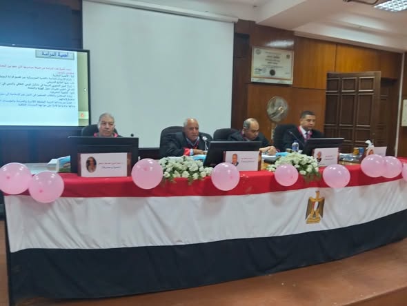 مناقشة رسالة دكتوراه في التربية