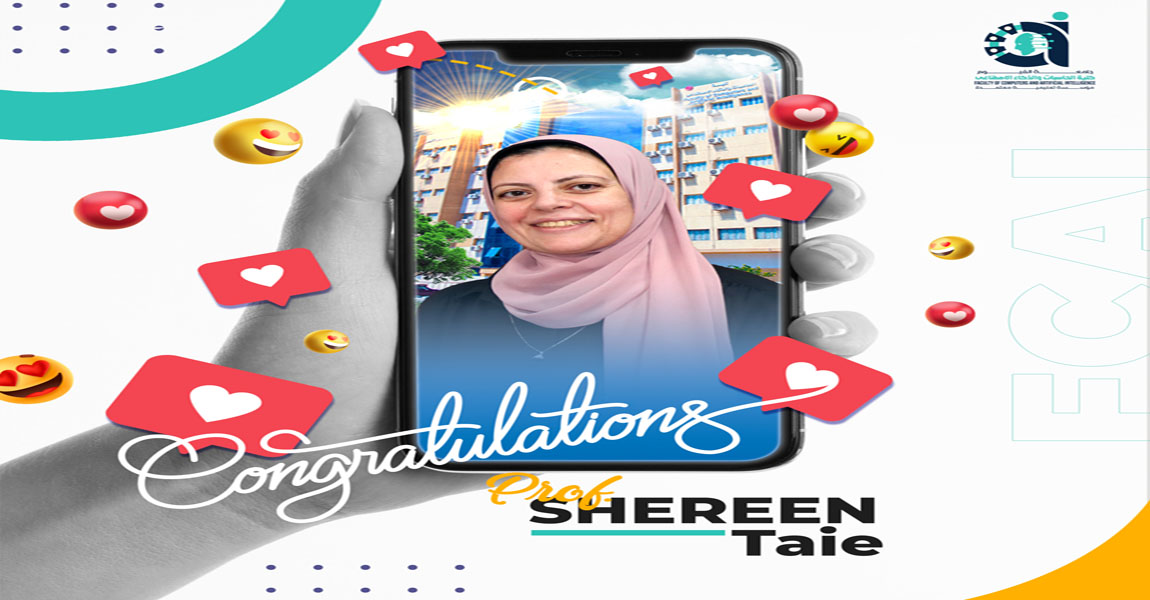 تهنئة للإستاذ الدكتور / شيرين طايع 
