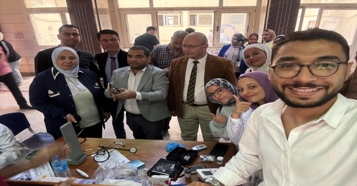 احتفالية اليوم العالمي لمرض السكر