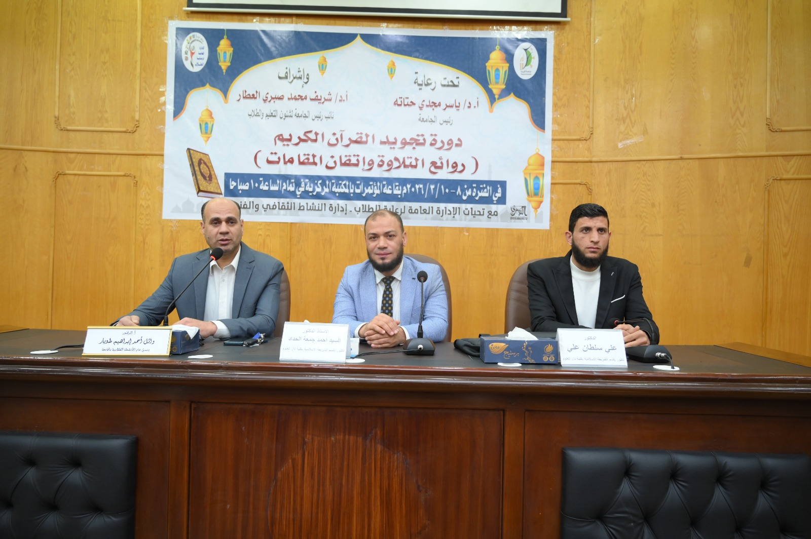 "روائع التلاوة وإتقان المقامات" دورة تجويد القرآن الكريم