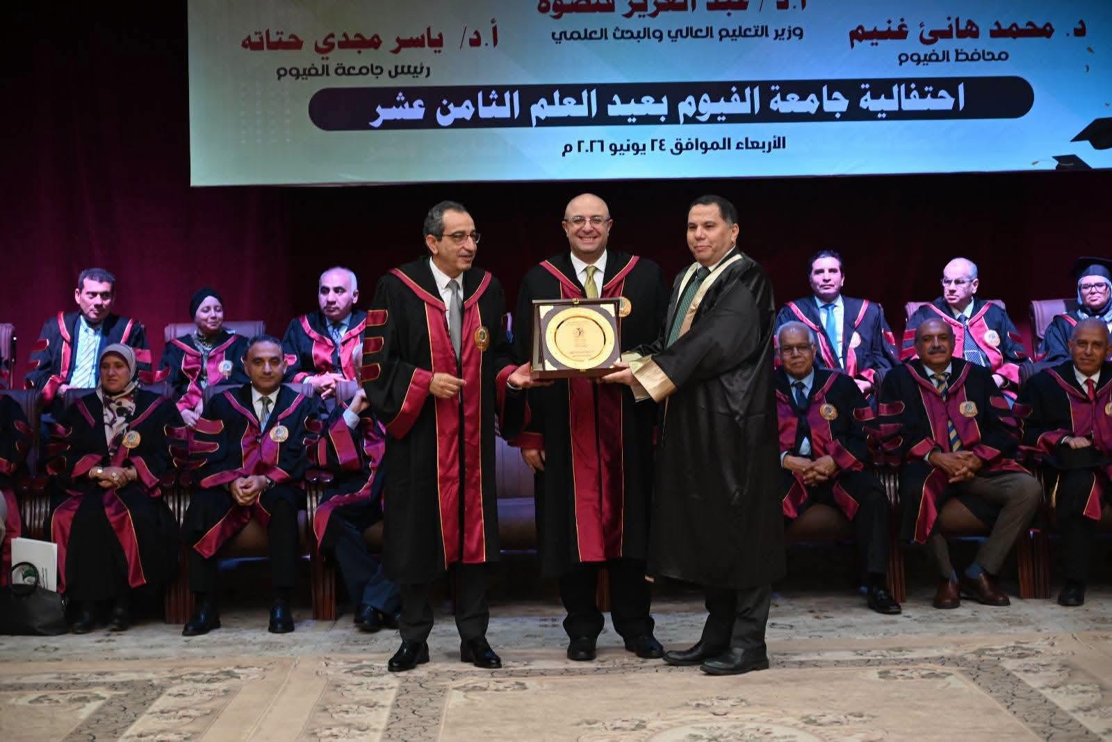 تكريم الأستاذ الدكتور أشرف عبد المعبود، عميد كلية السياحة والفنادق السابق، بمناسبة عيد العلم الثامن عشر لجامعة الفيوم