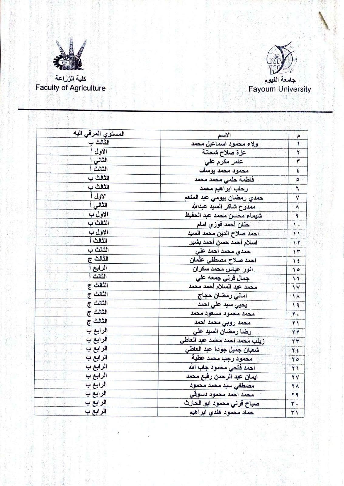 تهنئة