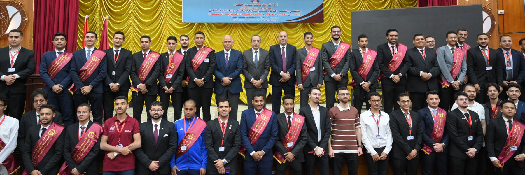 الملتقى القمي الثاني عشر لمسابقة الطالب والطالبة المثاليين والملتقى القمي الخامس لمبادرة "سفراء النوايا الحسنة" على مستوى الجامعات المصرية