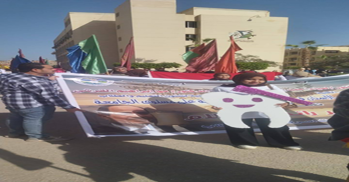 مشاركة كلية طب الأسنان فى كرنفال الأسر الطلابية 