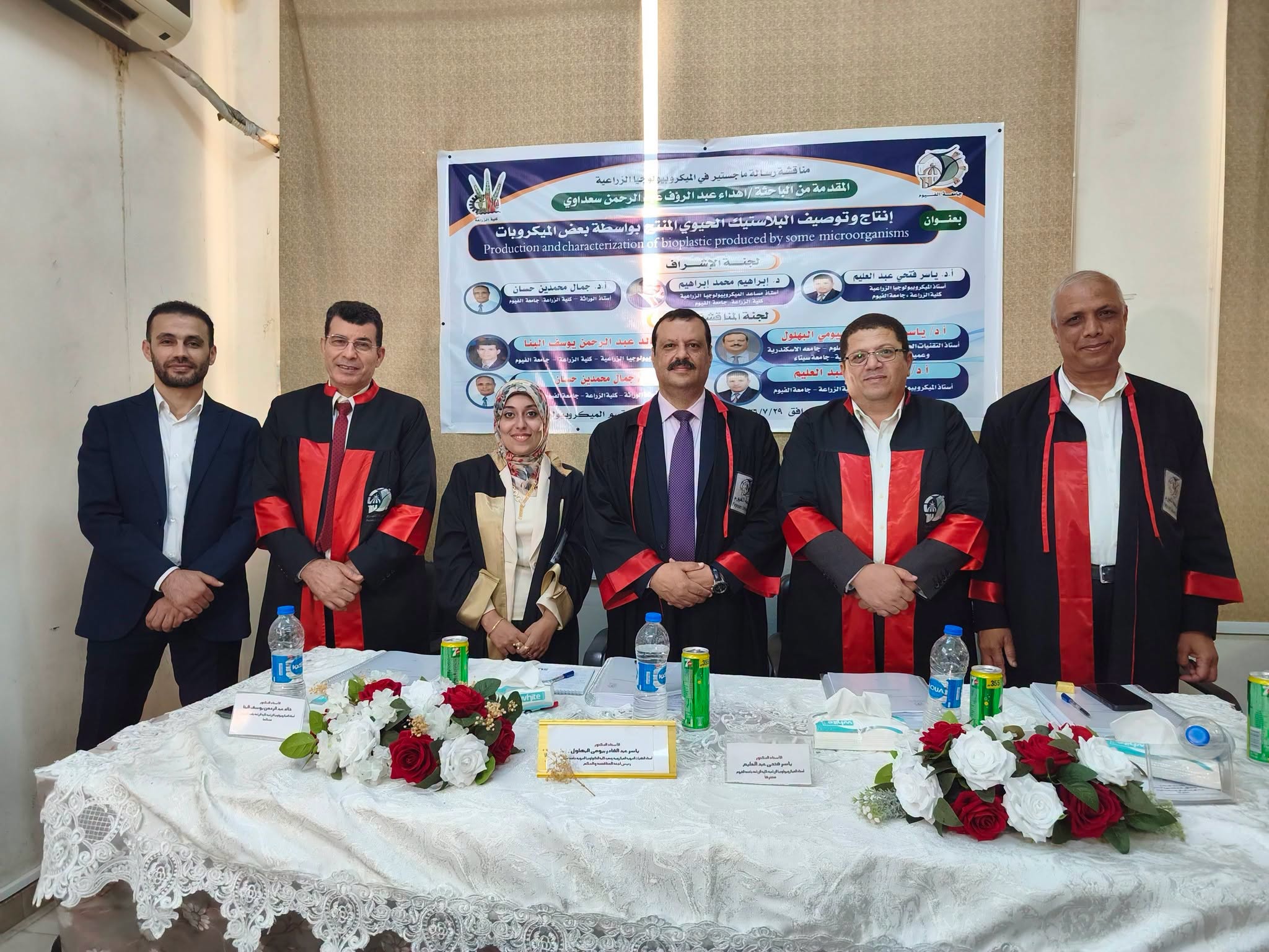 مناقشة رسالة الماجستير المقدمة من الدارسة إهداء عبد الرؤف عبد الرحمن