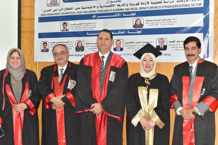 مناقشة رسالة الدكتوراة المقدمة من الدارسة نوره عبدالعظيم فتوح