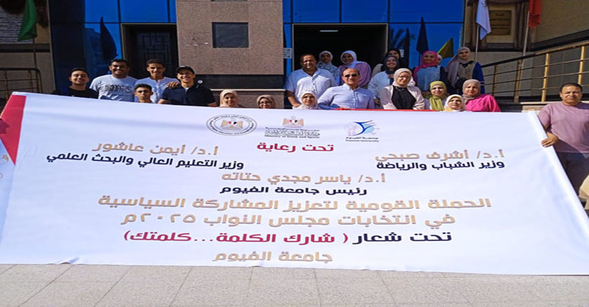 " شارك .. الكلمة كلمتك"