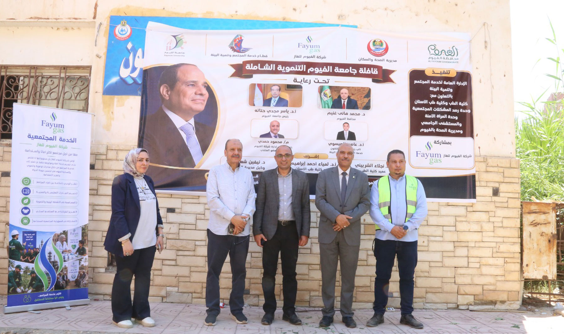 قافلة طبية وتنموية شاملة قرية اللاهون 