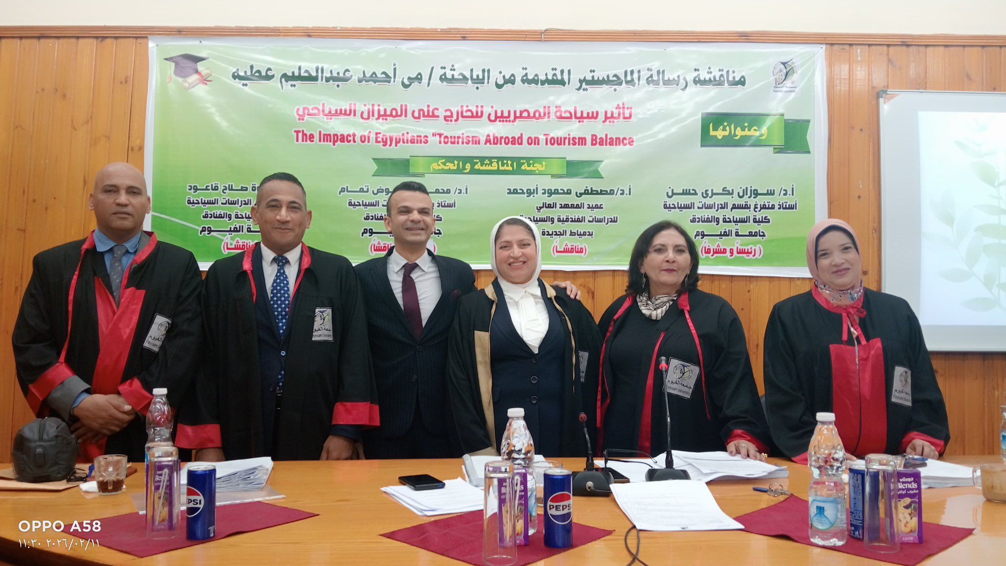 مناقشة رسالة ماجستير بعنوان: تأثير سياحة المصريين للخارج على الميزان السياحي