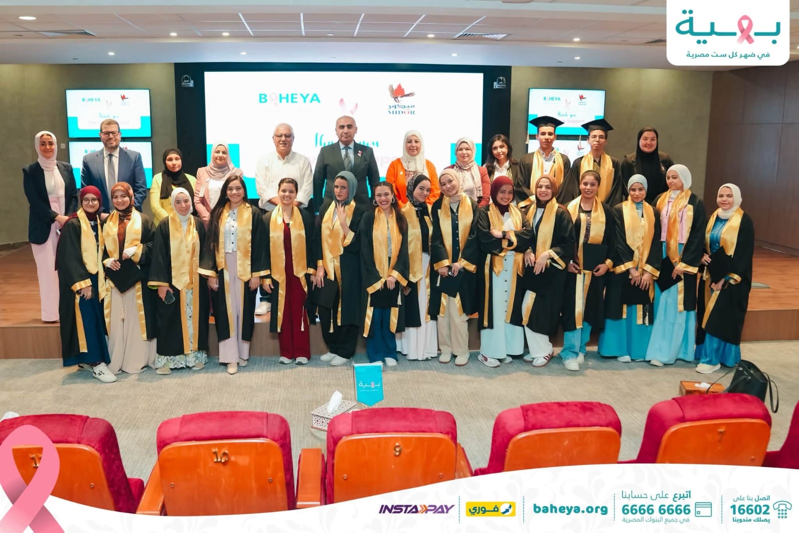 التدريب الميداني لطلاب Pharm D وPharm D Clinical Pharmacy بمستشفى بهية* 