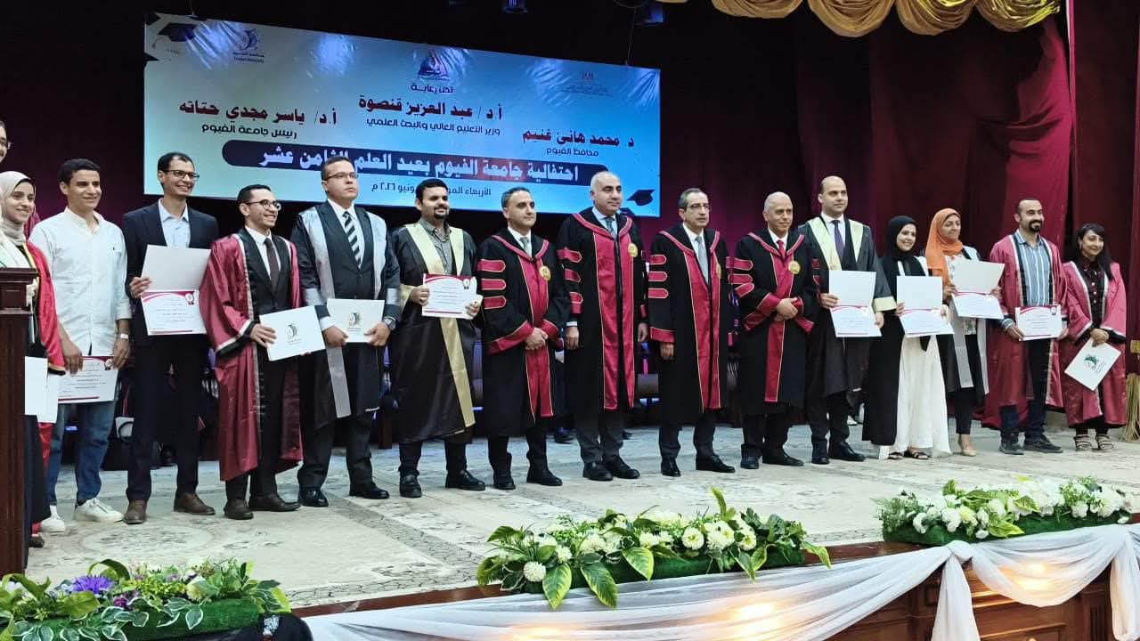 احتفالية عيد العلم