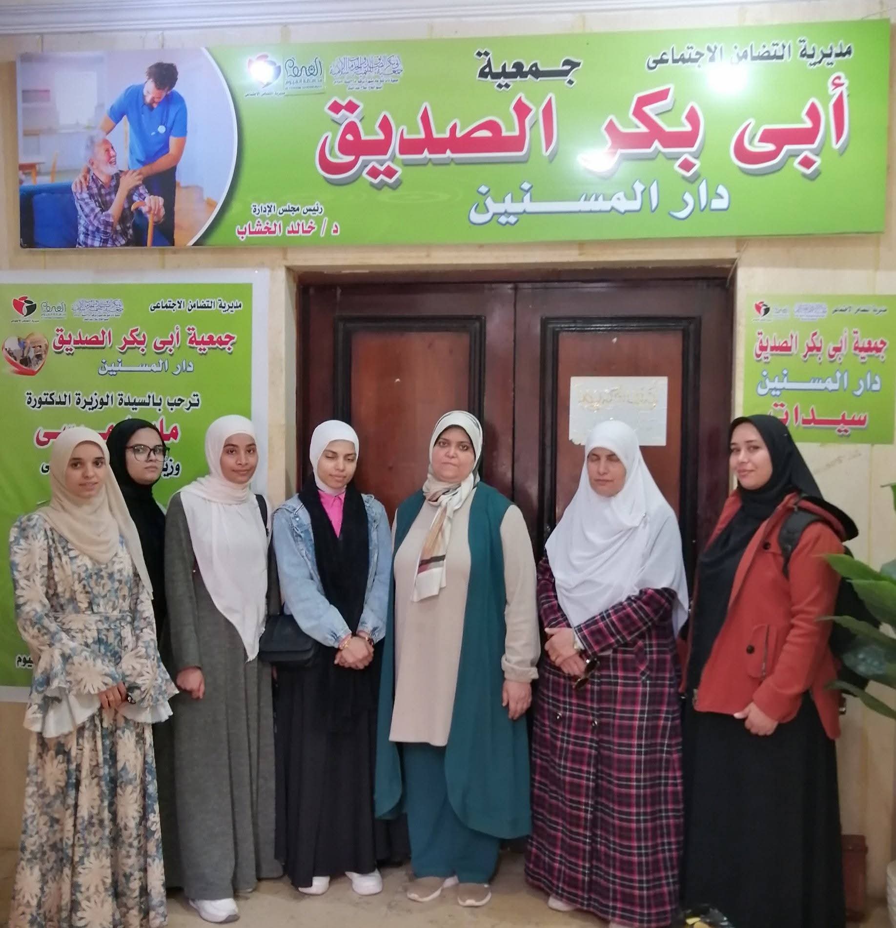 زيارة دار المسنين