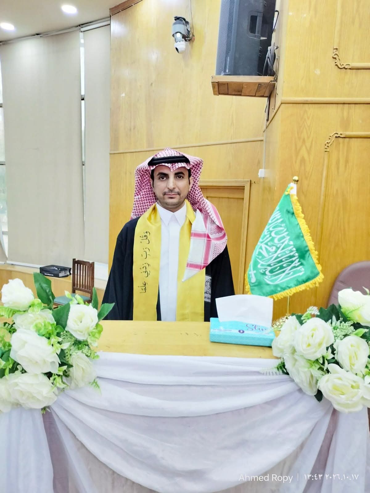 قسم علم النفس بآداب الفيوم يناقش رسالة ماجستير حول فاعلية العلاج بالقبول والالتزام لدى المعتمدين على المواد المخدرة