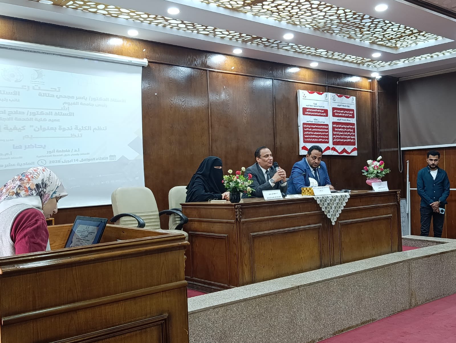 لقاءً توعويًا حول إدارة الحياة الأسرية