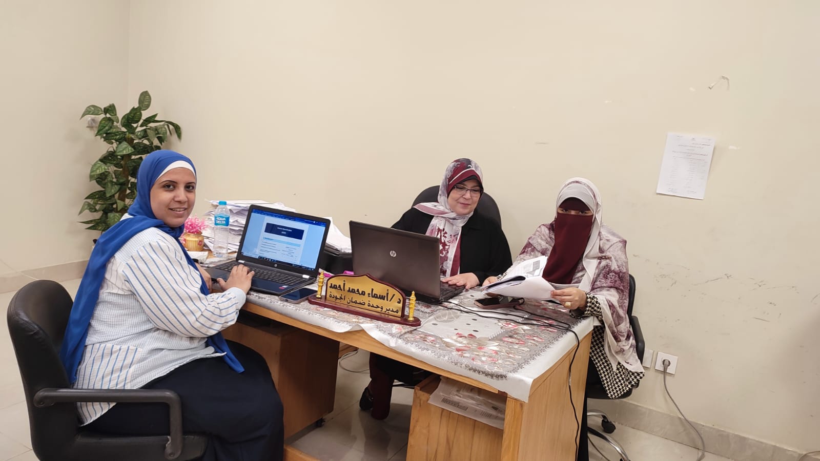 اجتماع تشكيل وحدة الجودة اليوم الأحد 28/6/2026