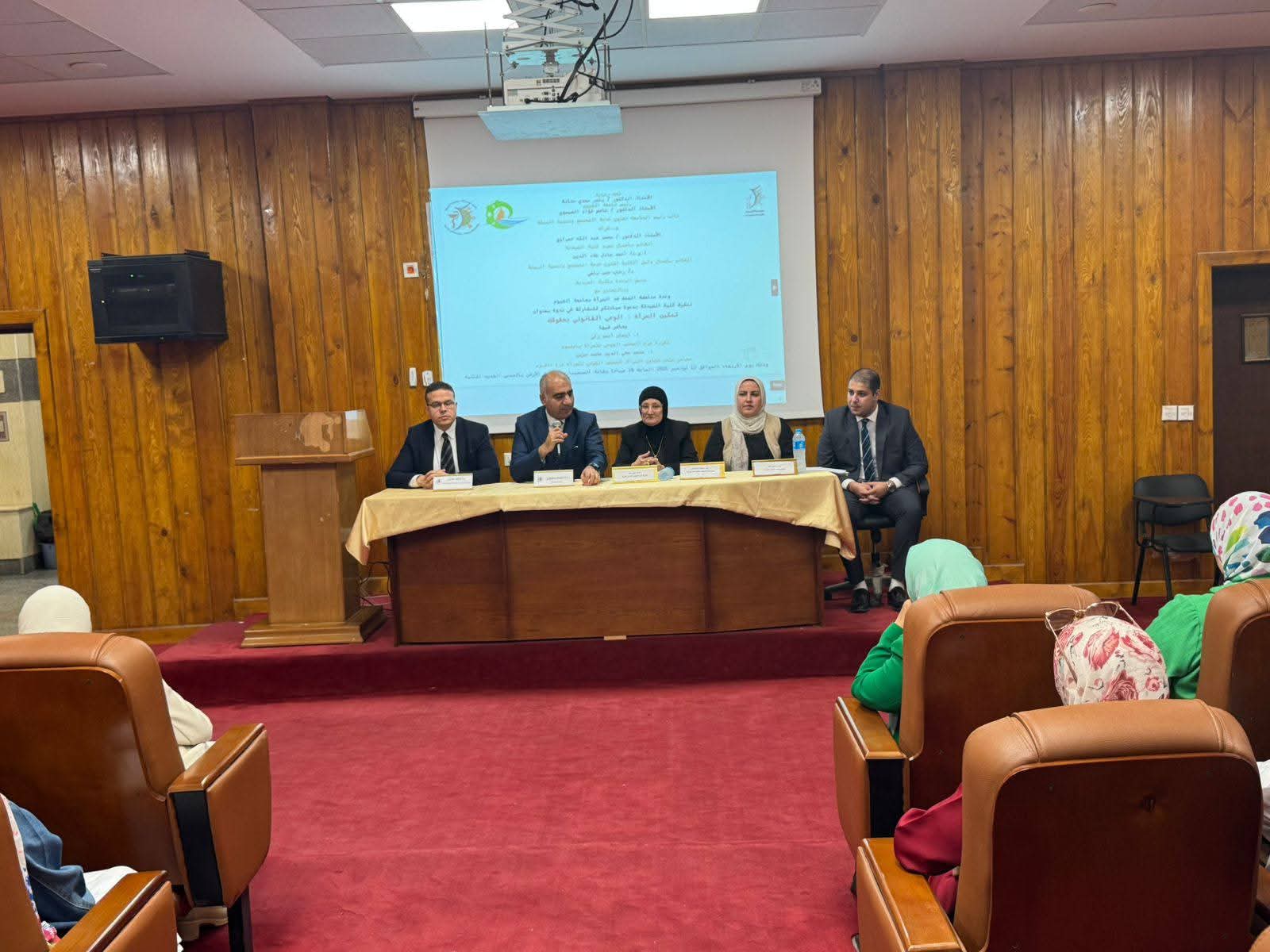 ندوة "تمكين المرأة"