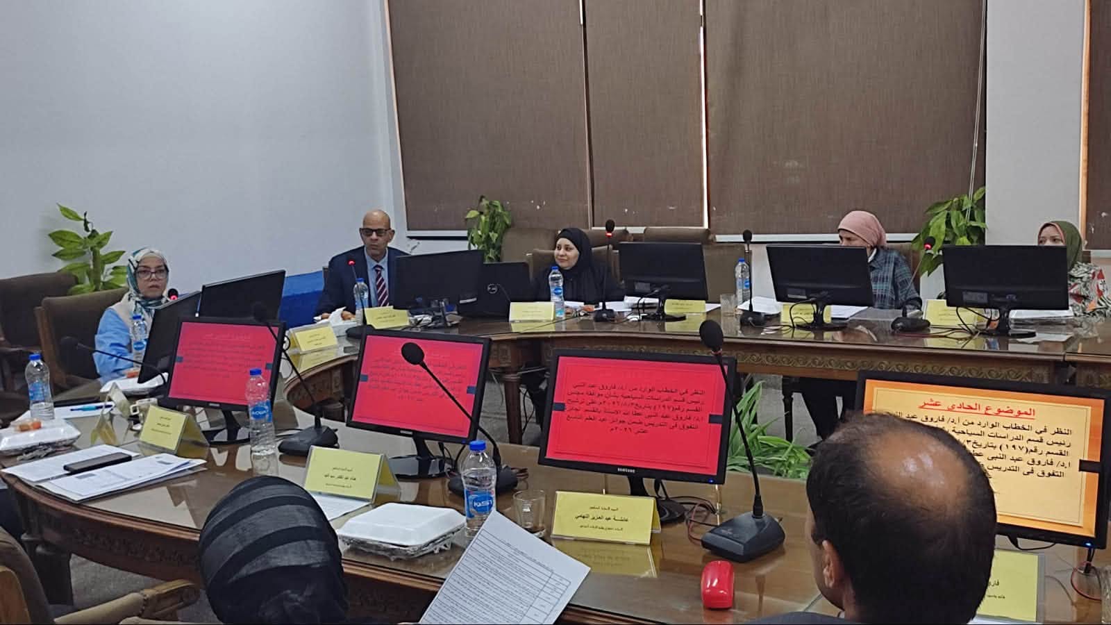 انعقاد مجلس كلية السياحة والفنادق – الأحد الموافق 16/8/2026