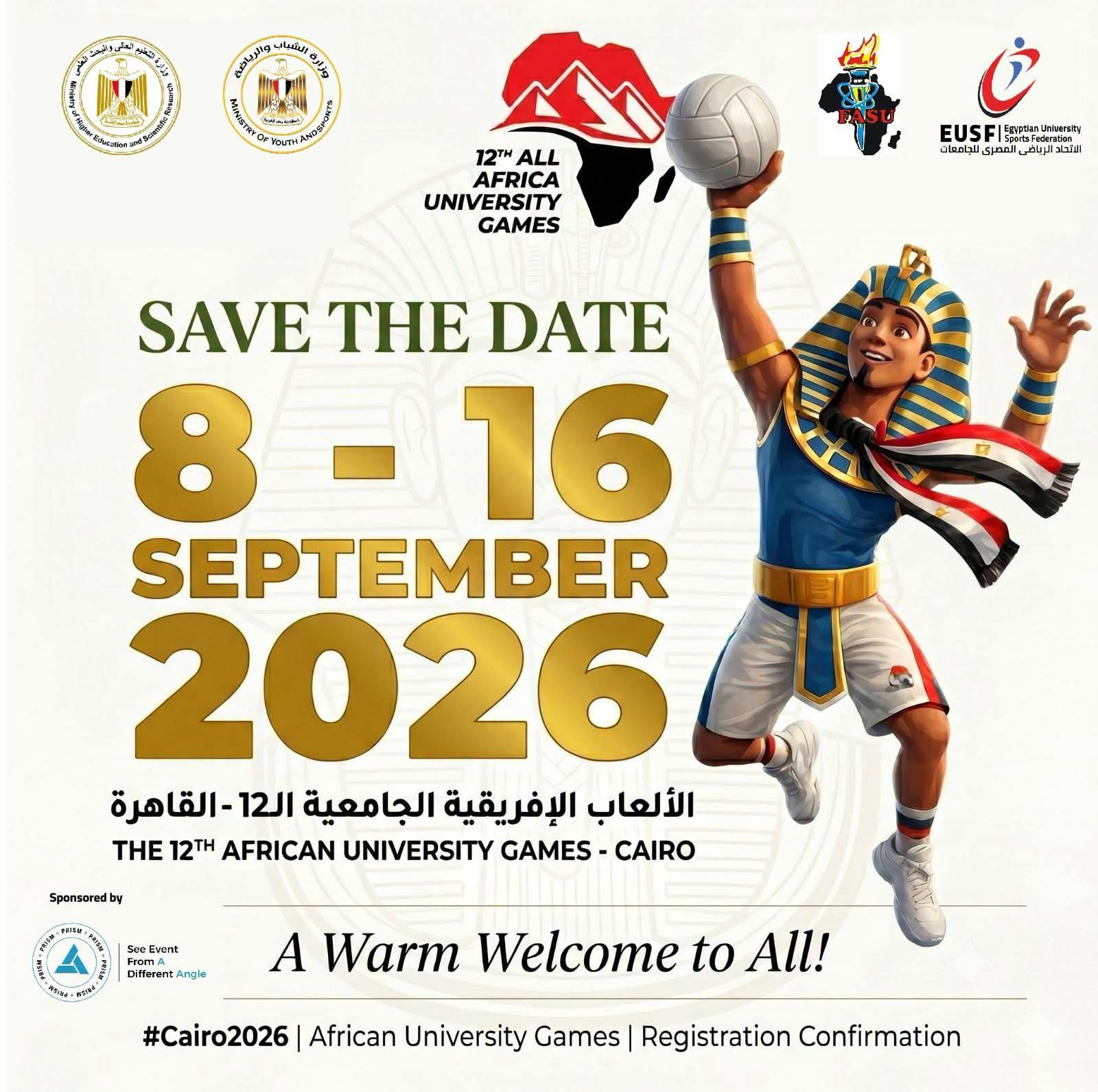 التعليم العالي: بدء العد التنازلي لانطلاق دورة الألعاب الإفريقية الثانية عشرة للجامعات «القاهرة 2026» خلال الفترة من 8 إلى 16 سبتمبر