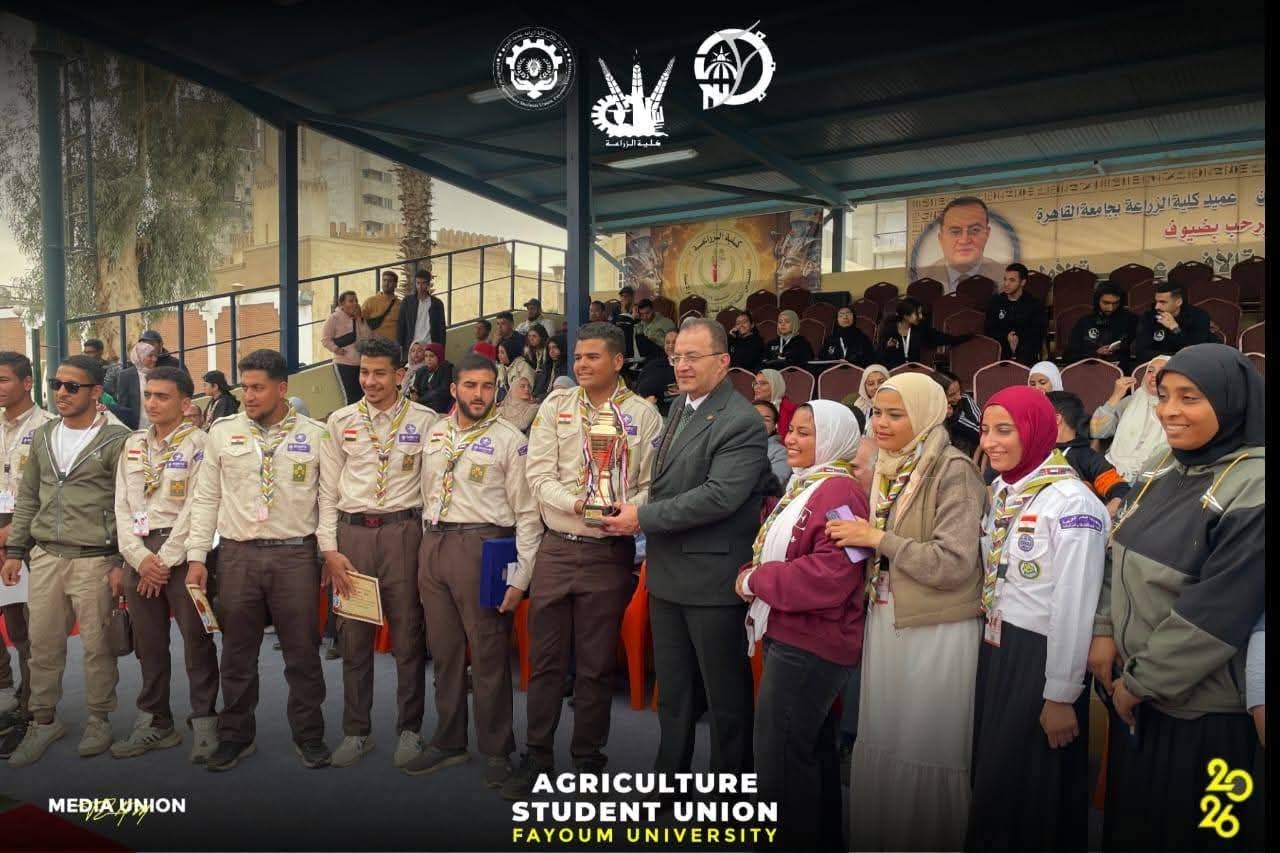 ختام الدورة الزراعية الأربعون والأفروعربية الأولي 