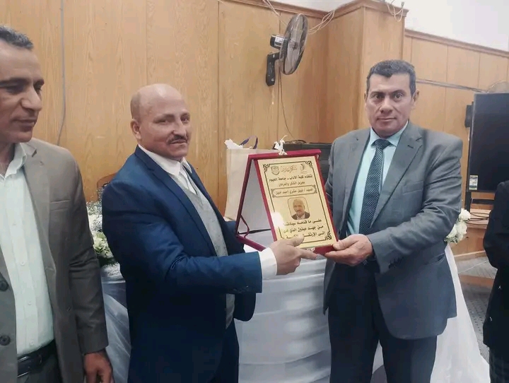 كلية الآداب بجامعة الفيوم تكرم الأستاذ نبيل عشري بمناسبة بلوغه السن القانونية