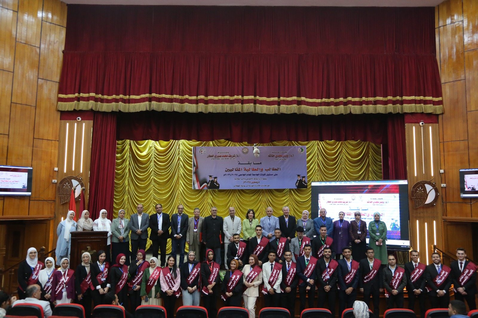 افتتاح مسابقة الطالب والطالبة المثاليين على مستوى كليات الجامعة