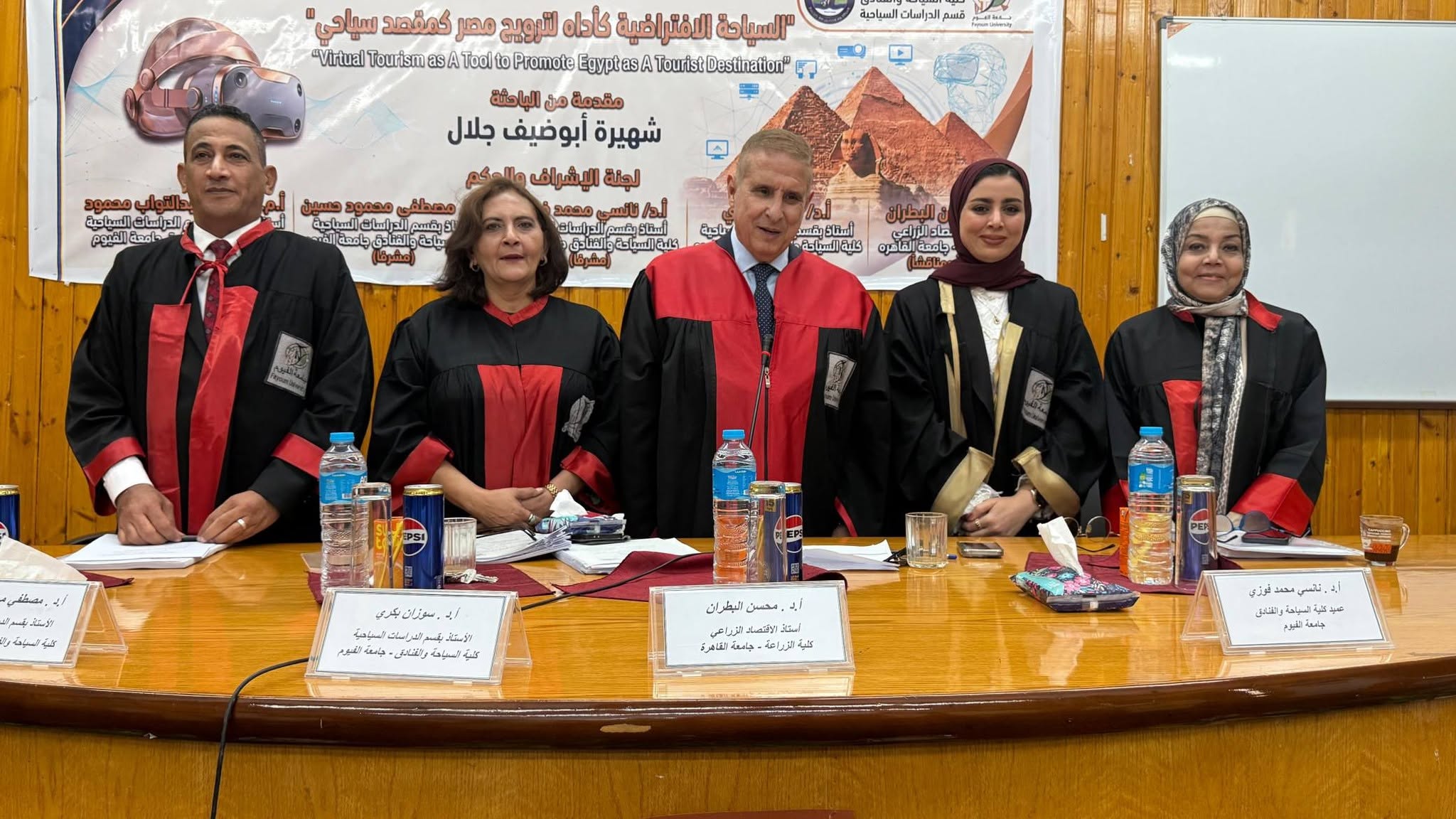 كلية السياحة والفنادق بجامعة الفيوم تناقش رسالة ماجستير حول «السياحة الافتراضية كأداة لترويج مصر كمقصد سياحي»