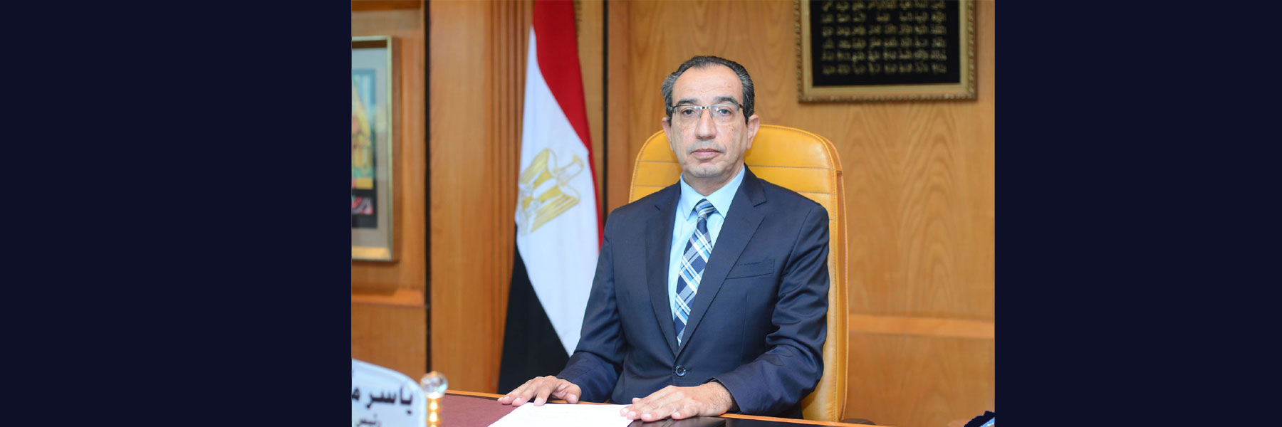   حصاد جامعة الفيوم خلال شهر سبتمبر 2025 ‎‎‎