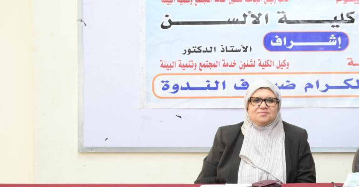 ندوة تأثير التغيرات المناخية على حياة الشعوب بكلية الألسن