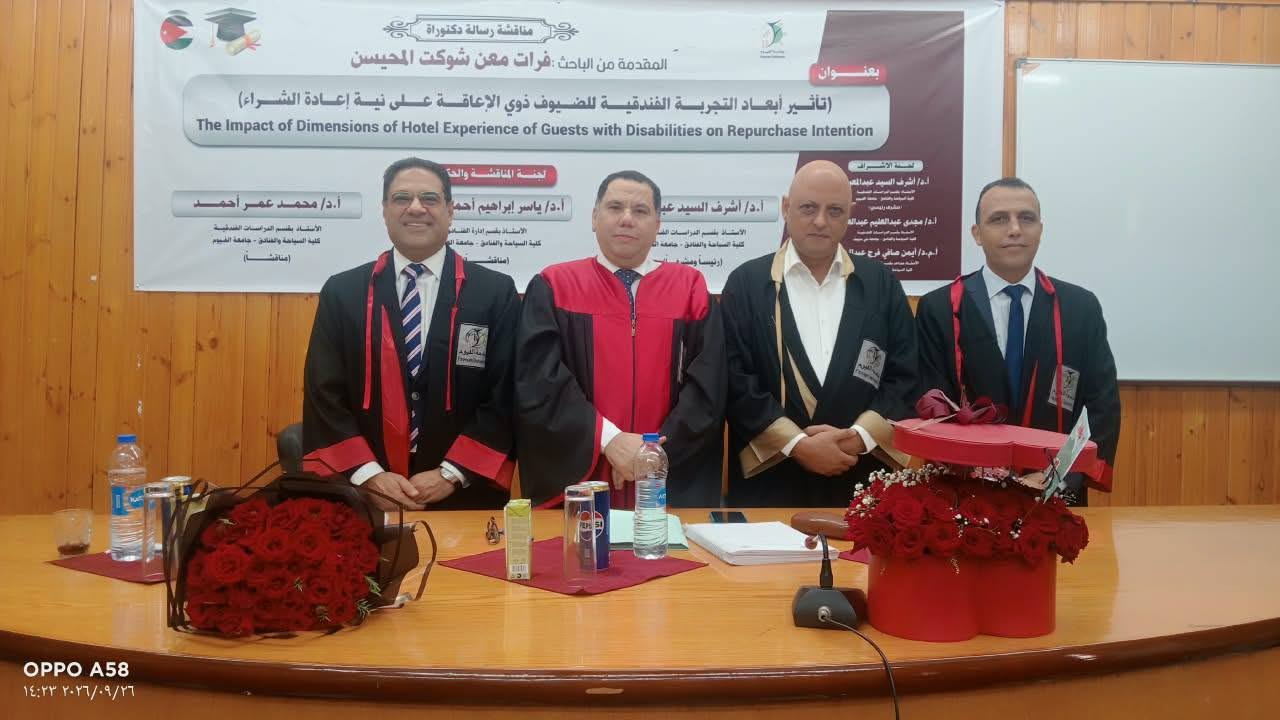 مناقشة رسالة دكتوراه بعنوان "تأثير أبعاد التجربة الفندقية للضيوف ذوي الإعاقة على نية إعادة الشراء" بقسم الدراسات الفندقية بكلية السياحة والفنادق – جامعة الفيوم