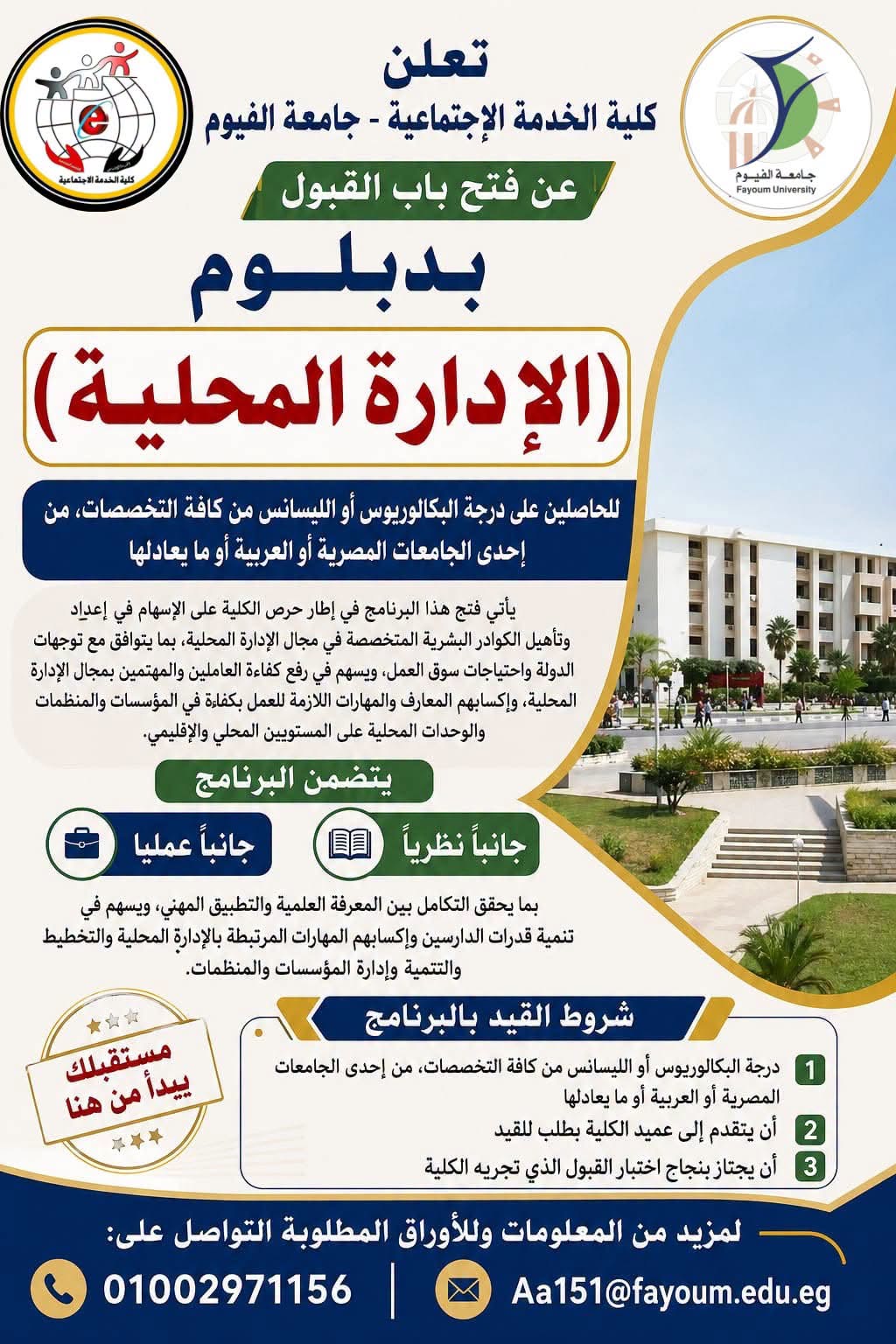 اعلان