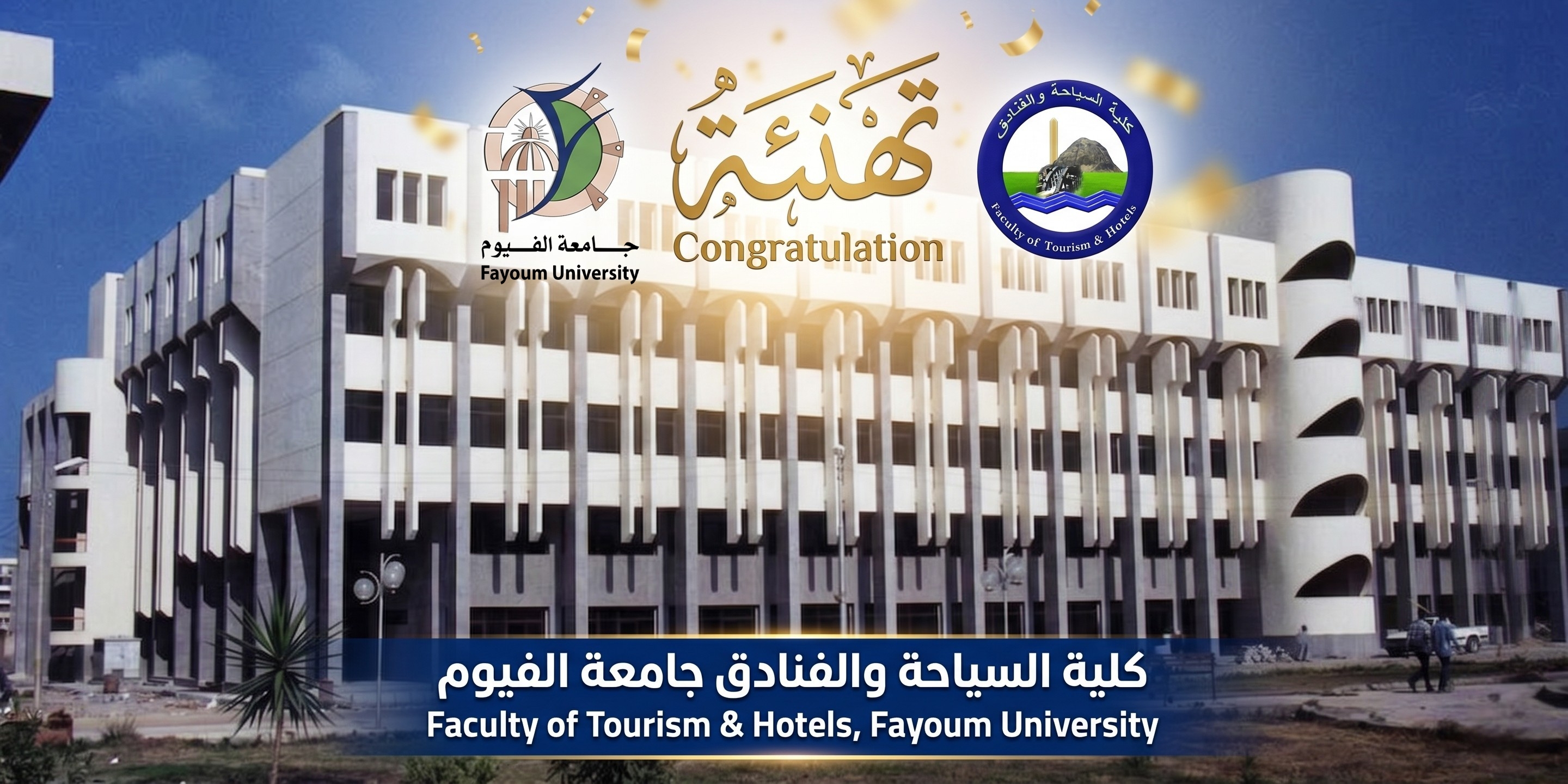 تهنئة بمناسبة مشاركة دولية متميزة للأستاذ الدكتور/ وحيد عمران في تجديد إدراج وادي الحيتان بالقائمة الخضراء العالمية للاتحاد الدولي لصون الطبيعة
