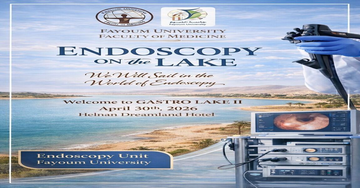 المؤتمر السنوي الثاني لقسم الامراض المتوطنة ضمن فعاليات المؤتمر السنوي لكلية الطب النسخة السادسة