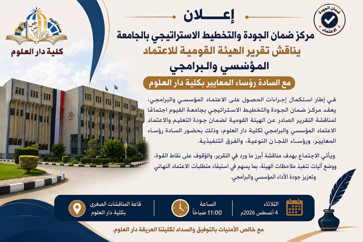 إعلان