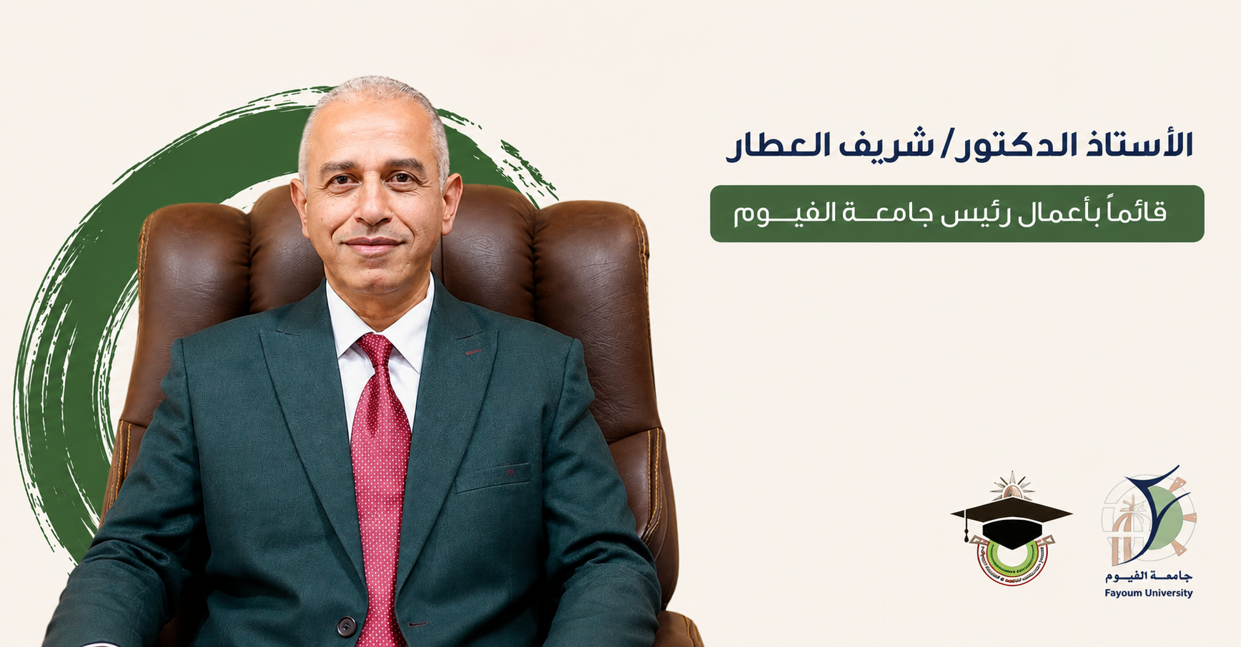 تهنئة قلبية 