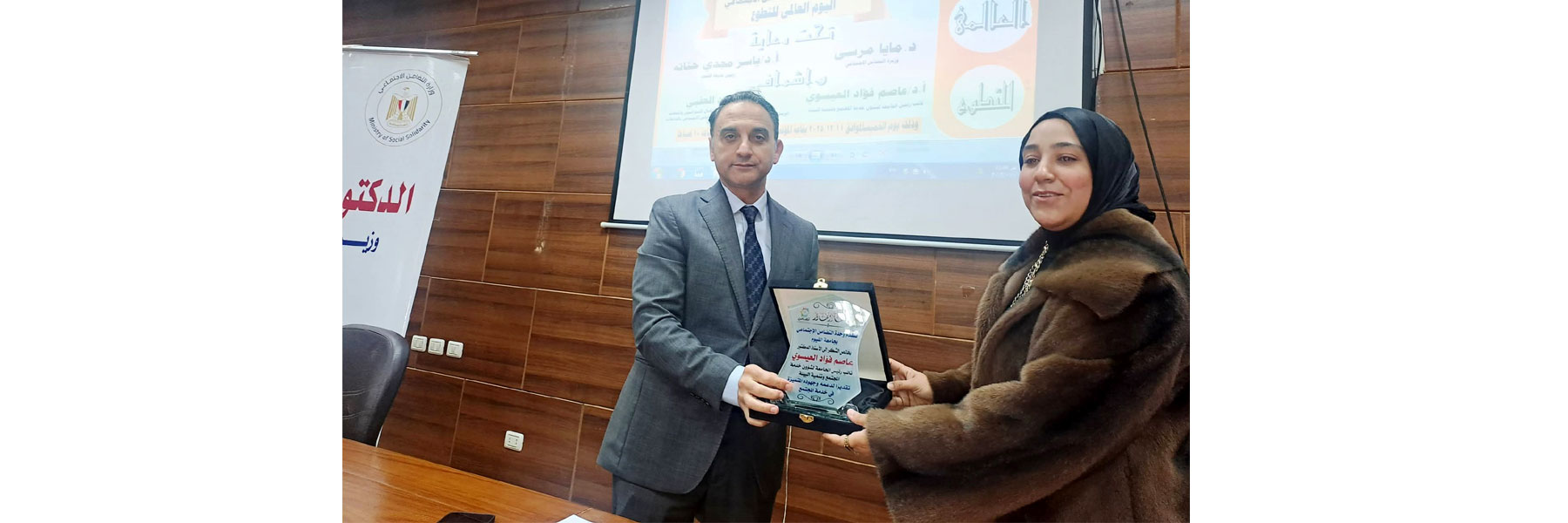  الاحتفال باليوم العالمي للتطوع "عطاءً يصنع الأثر"