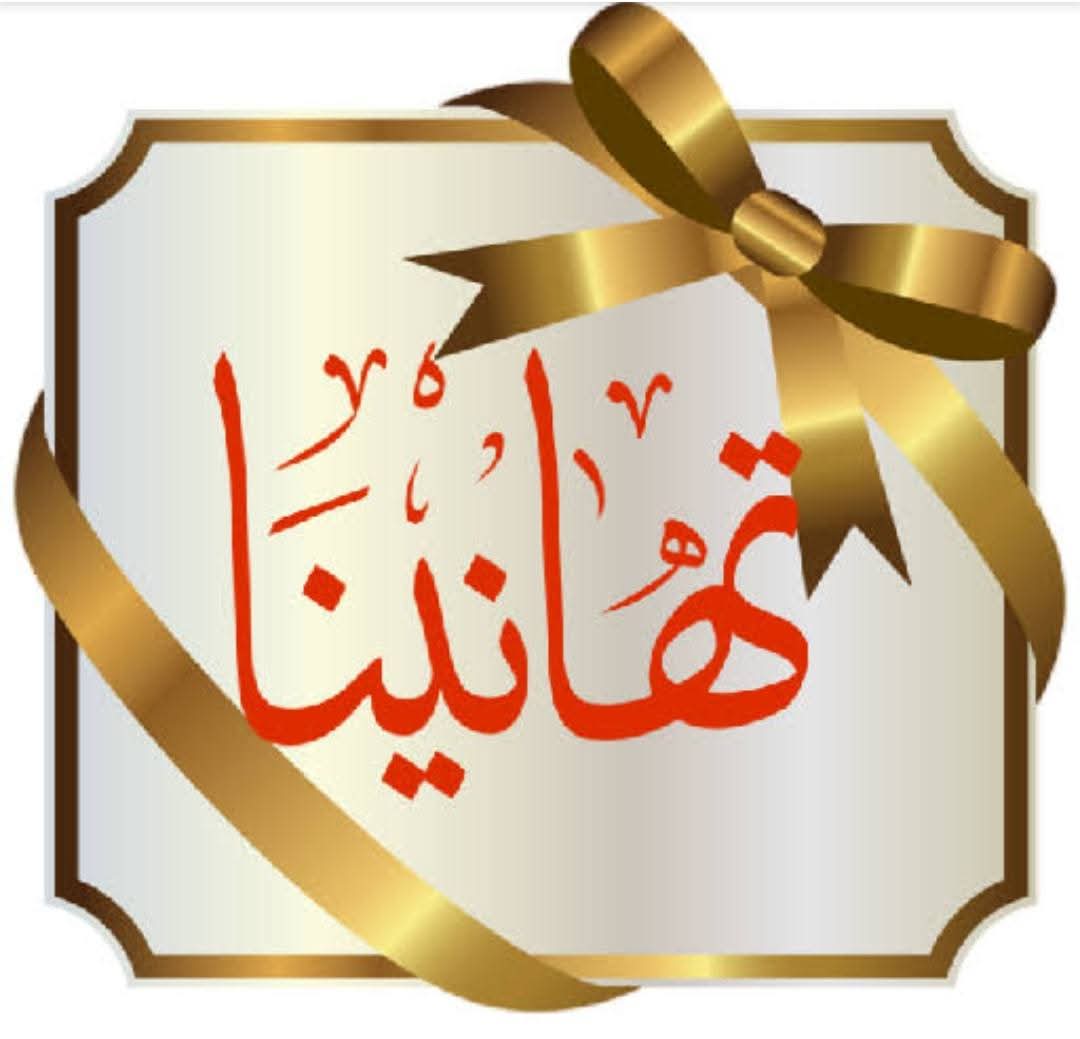 الأستاذ الدكتور شعبان سعد النسر وكيلاً لكلية الزراعة لشئون خدمة المجتمع وتنمية البيئة