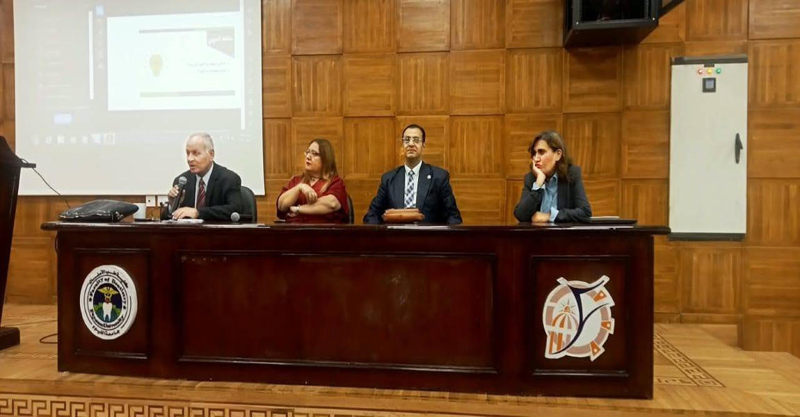 دورة تدريبية تحت عنوان  " إدارة الجودة الشاملة ومعايير الجودة " بكلية طب الأسنان – جامعة الفيوم