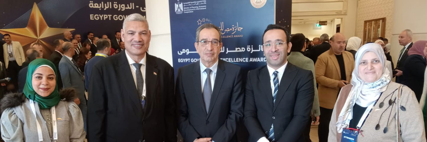 جامعة الفيوم تشارك في احتفالية "جائزة مصر للتميز الحكومي" في دورتها الرابعة