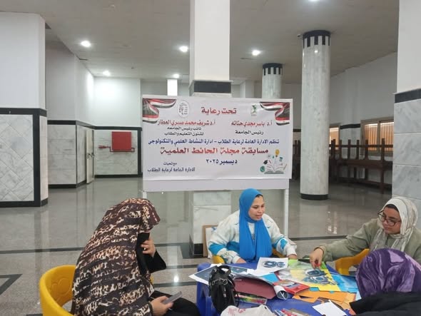 مشاركة طلاب الكلية في مسابقة مجلة الحائط 