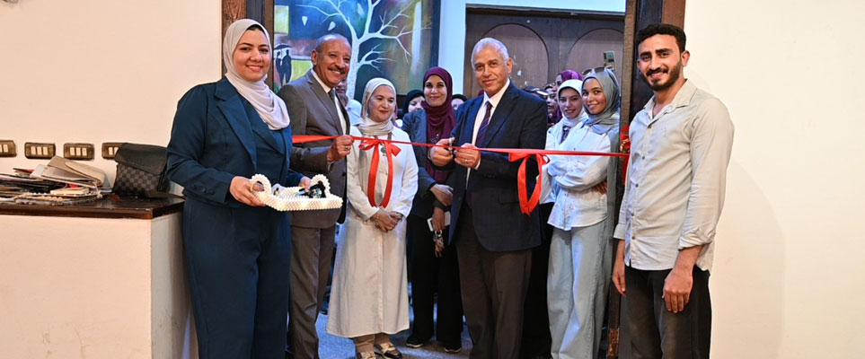 "المشروعات الصغيرة وتنمية المجتمع" معرض بكلية التربية النوعية