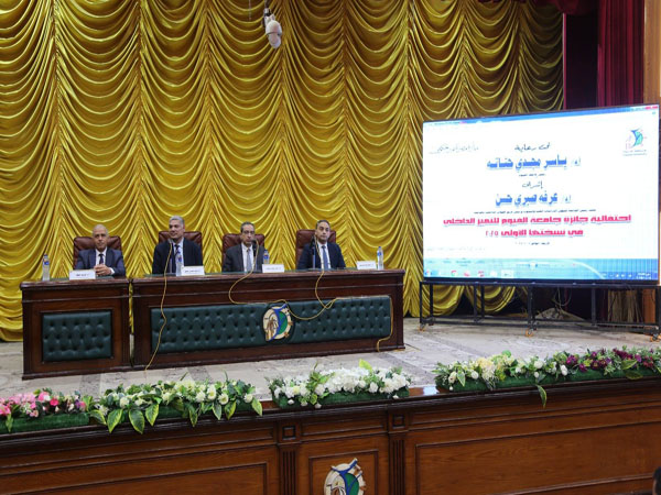 حاسبات الفيوم تحصد المركز الاول فى جائزة التميز الحكومى - داخل الجامعة