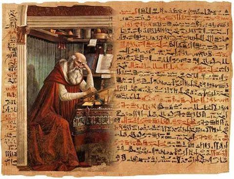 ترسيخ الهوية الوطنية من خلال دراسة التاريخ و الآثار