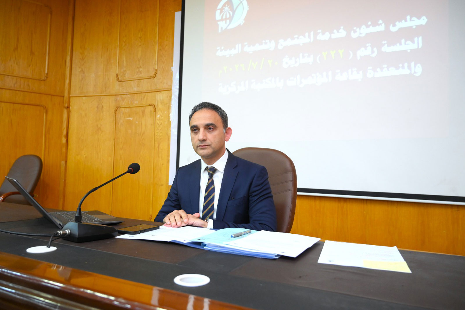  انعقاد مجلس شؤون خدمة المجتمع وتنمية البيئة  (٢٢٢)